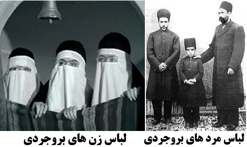 خطر فراموشی گویش بروجردی