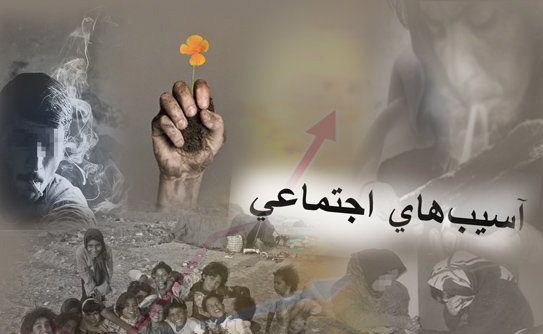 آمارهای تکان دهنده آسیب های اجتماعی در ایران: 5 میلیون معتاد به مصرف مشروب داریم، 2میلیون و 800 معتاد به مواد مخدر